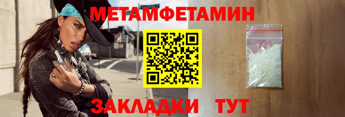 КОКАИН Сокол
