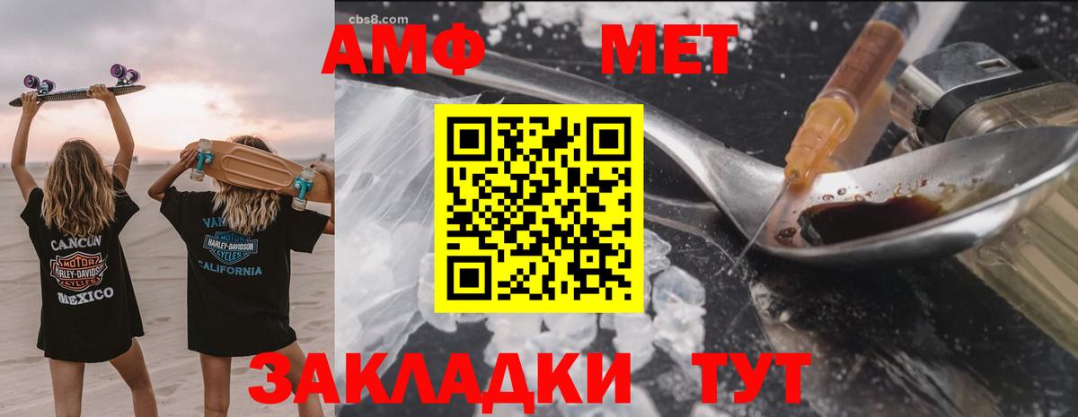 Амфетамин VHQ Сокол