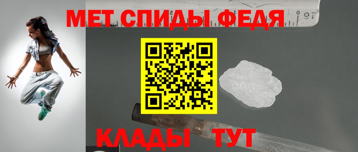 АМФ  АМФЕТАМИН Premium  Вход с VPN  Сокол 