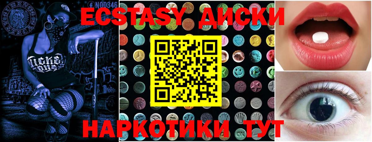 Экстази Cube Сокол