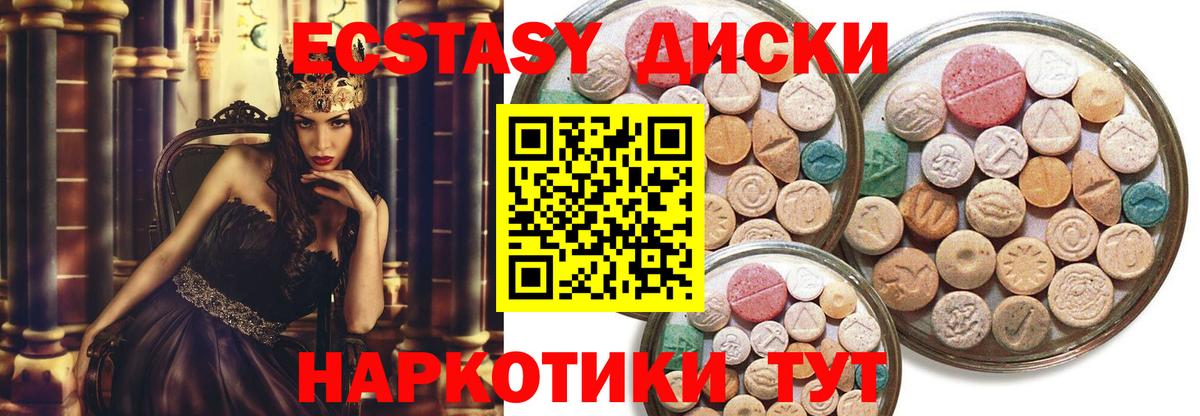 Сокол  Экстази Punisher  Вход с VPN  Ecstasy 300 mg 