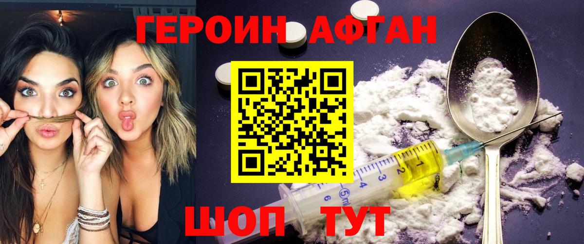 Сокол  ГЕРОИН гречка  ГЕРОИН  Вход с VPN 
