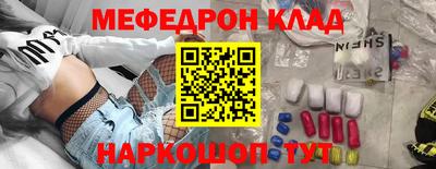 МДМА Рыбинск