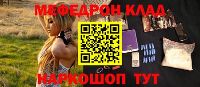 МДМА Рыбинск