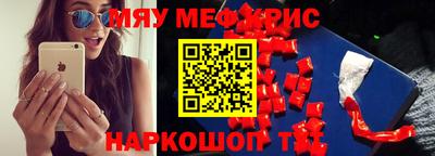 шишки Рузаевка