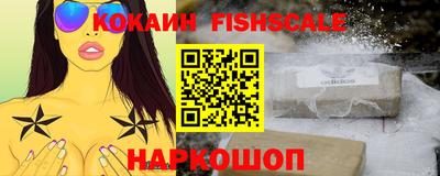 шишки Рузаевка