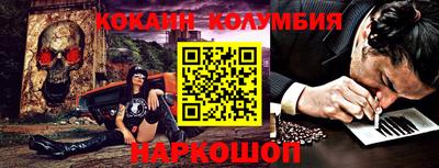 МДМА Рыбинск