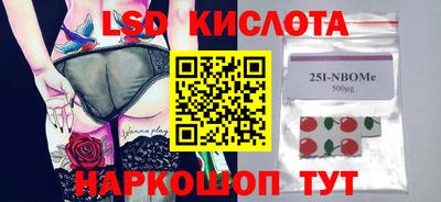 шишки Рузаевка