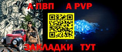 шишки Рузаевка
