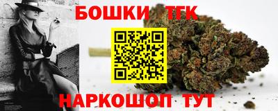 шишки Рузаевка