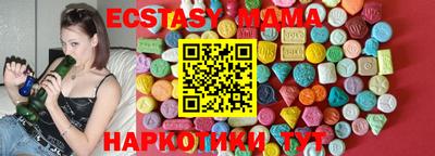 МДМА Рыбинск