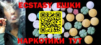 МДМА Рыбинск