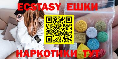 шишки Рузаевка