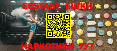 шишки Рузаевка