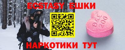 МДМА Рыбинск