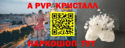 шишки Рузаевка