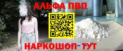 шишки Рузаевка
