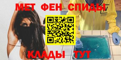 МДМА Рыбинск