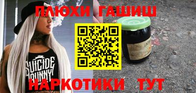 МДМА Рыбинск