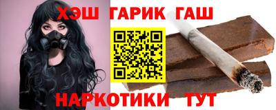 шишки Рузаевка