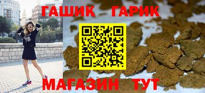 шишки Рузаевка