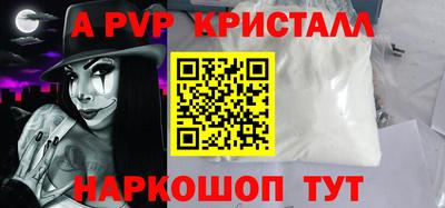 МДМА Рыбинск