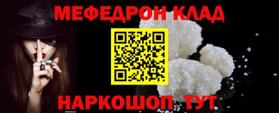 МДМА Рыбинск