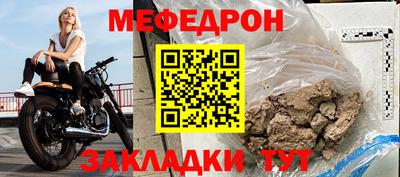 шишки Рузаевка