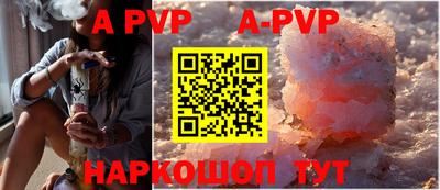 шишки Рузаевка