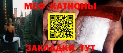МДМА Рыбинск