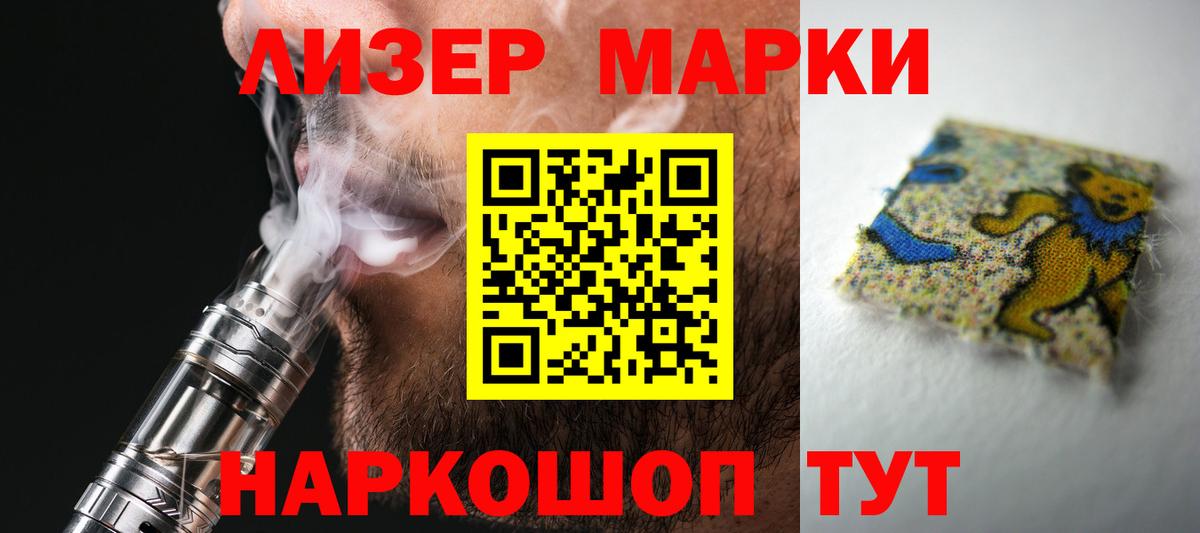 ЛСД экстази кислота  Вход с VPN  ЛСД экстази ecstasy  Сокол 