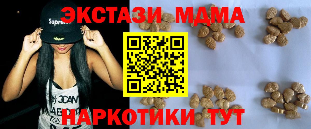 MDMA crystal  Вход с VPN  MDMA crystal  MDMA  Сокол 
