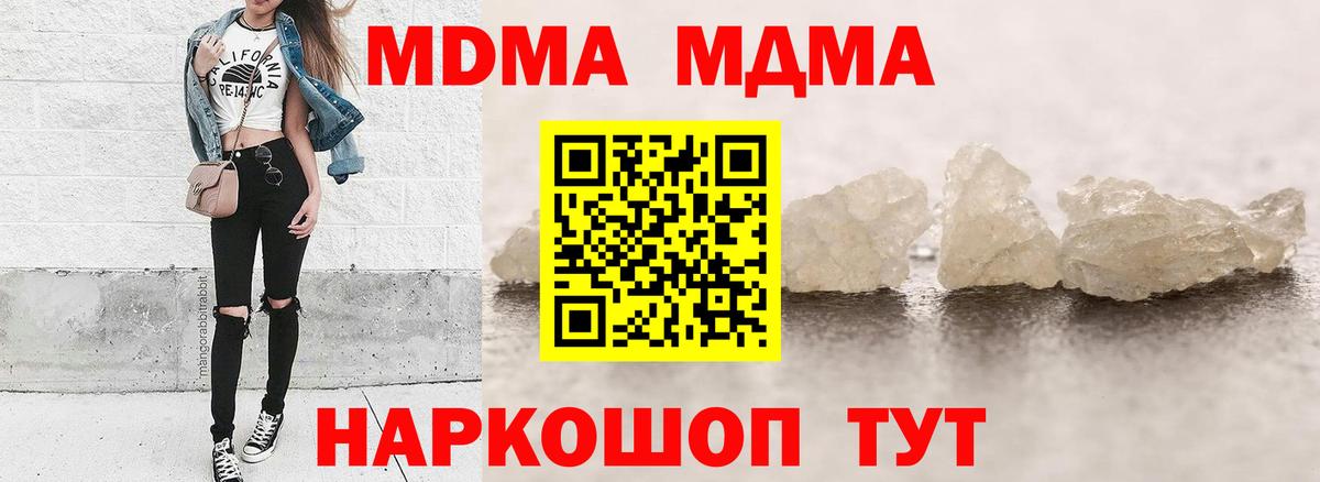 МДМА VHQ Сокол