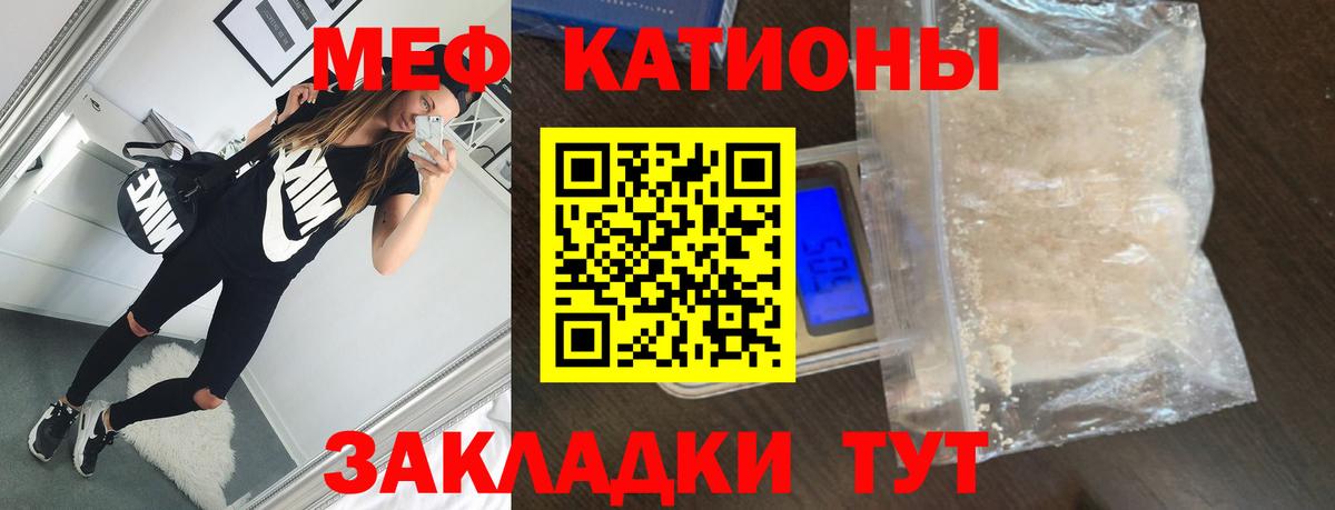 МЯУ-МЯУ VHQ  МЕФ 4 MMC  Мефедрон  Сокол  Вход с VPN 