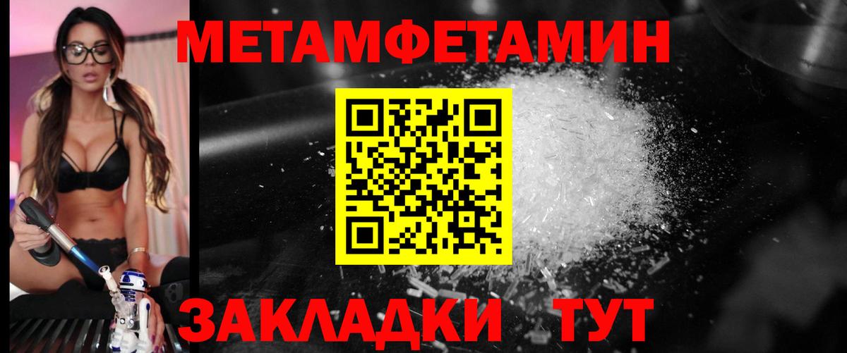 Первитин винт  Вход с VPN  Первитин винт  Сокол 