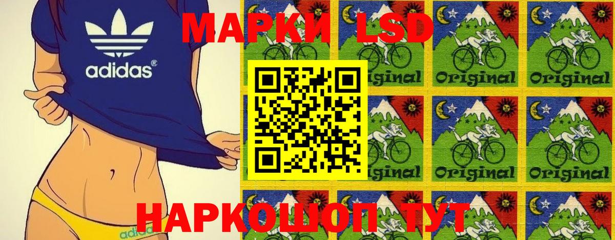 Марки NBOMe 1500мкг Сокол