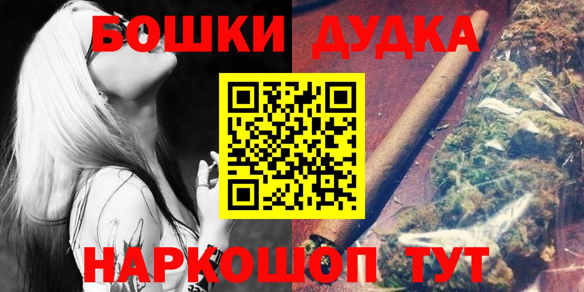 Сокол  Каннабис SATIVA & INDICA  Марихуана MAZAR  Шишки марихуана план  Вход с VPN 